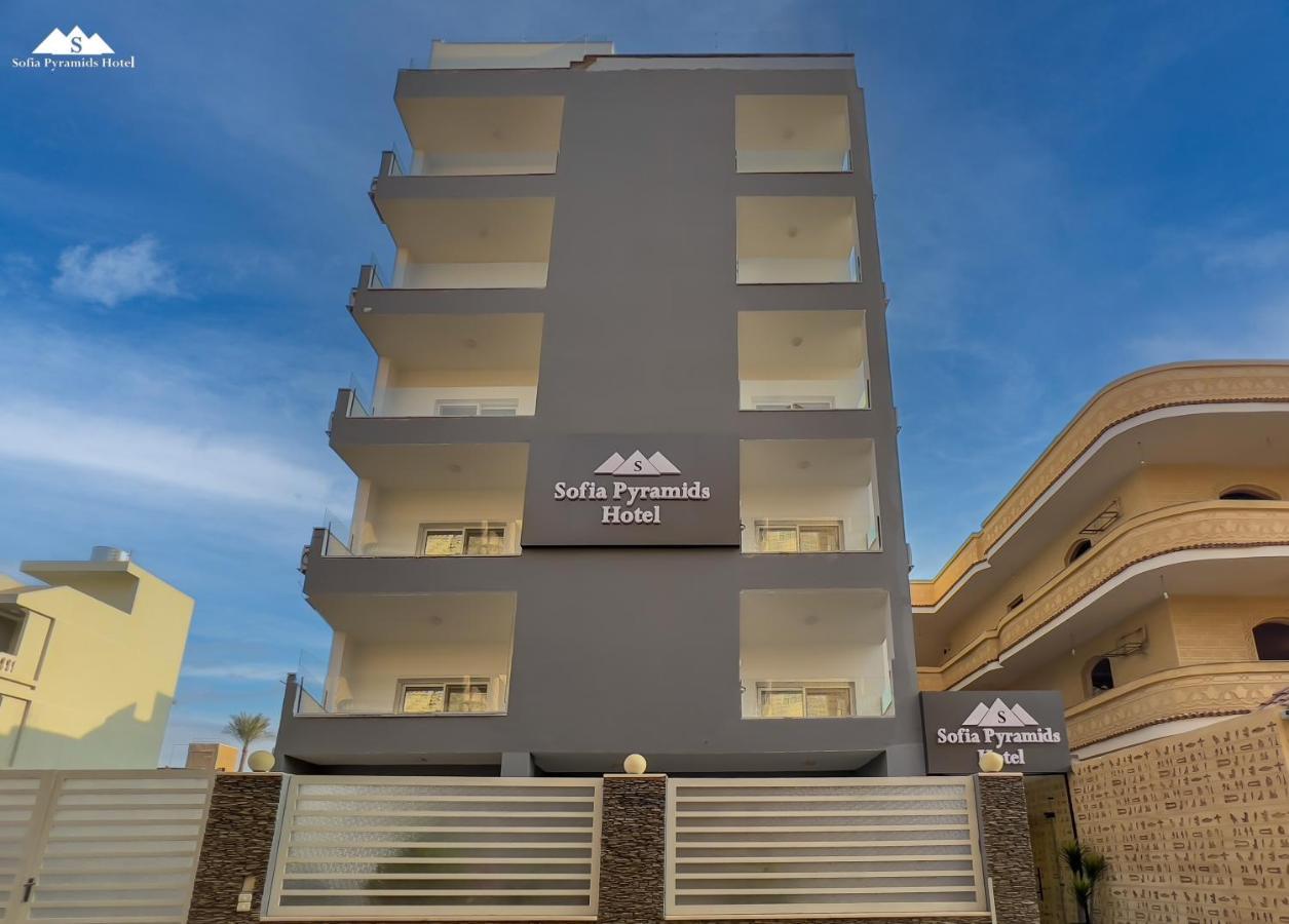 Sofia Pyramids Hotel Kafret el-Gabal Exterior foto